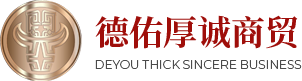 武漢宏偉盛世商貿有限公司